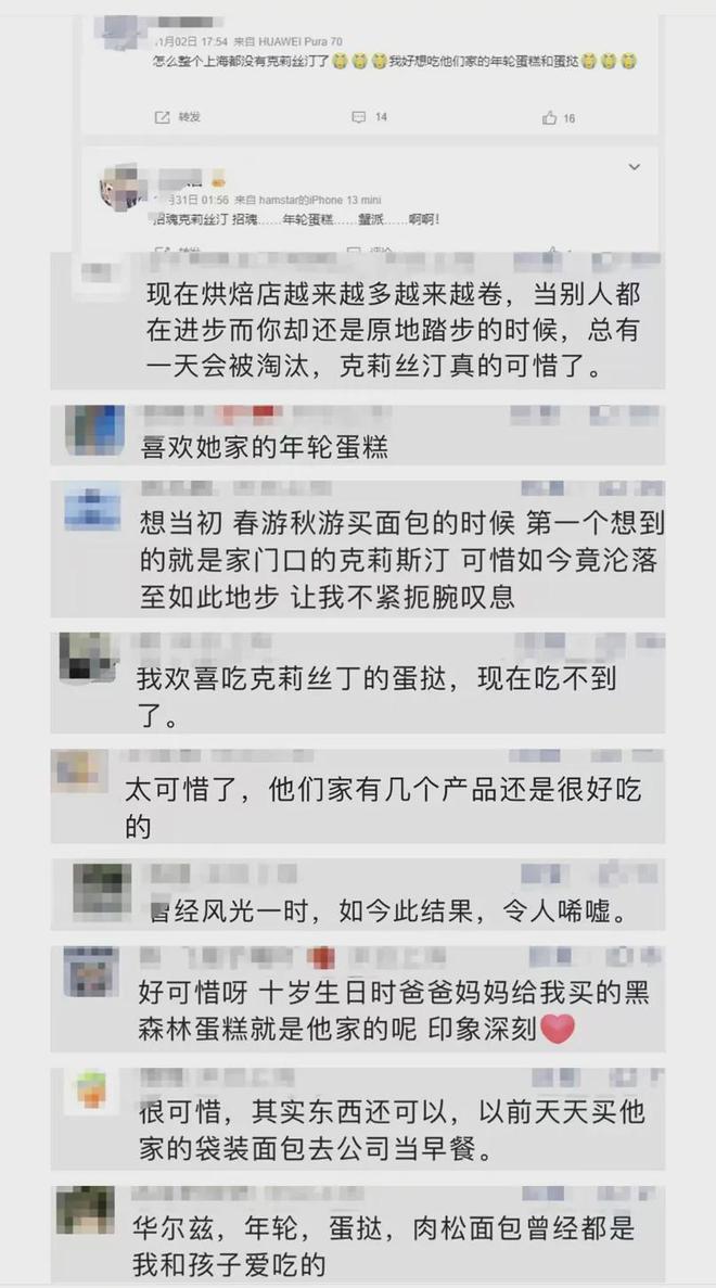 牌退市创始人曾卖楼抵债凯发k8突发！知名品(图1)