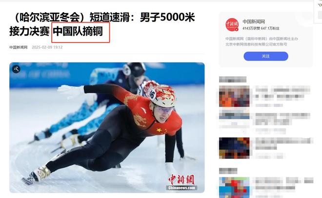 级！韩媒发动态拱火王濛撕破脸硬气反击凯发app网站韩国队推搡中国队事件升(图13)