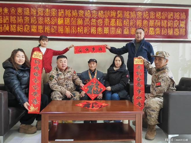 人事务局和县公益协会慰问抗美援朝老兵AG凯发K8国际黑龙江省望奎退役军(图3)