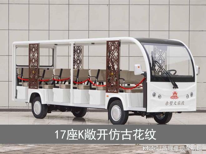敞篷式8座电动观光车凯发工厂观光电动车_