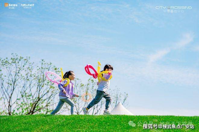 025华润中環置地中心望雲首页网站-价格户型凯发国际K8华润中環置地中心望雲售楼处-2(图24)