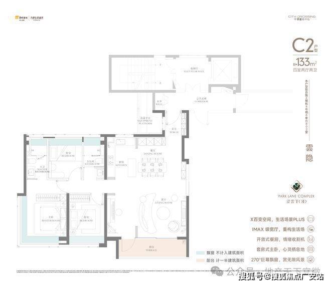025华润中環置地中心望雲首页网站-价格户型凯发国际K8华润中環置地中心望雲售楼处-2(图48)