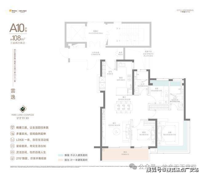 025华润中環置地中心望雲首页网站-价格户型凯发国际K8华润中環置地中心望雲售楼处-2(图68)