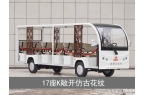 敞篷式8座电动观光车凯发工厂观光电动车_