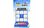 题活动答案题库合集2025年凯发K8登录